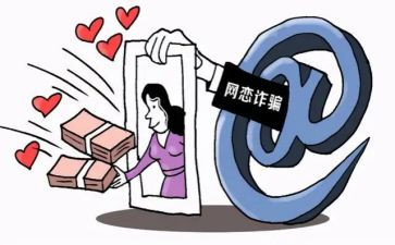 反诈骗宣传总结7篇