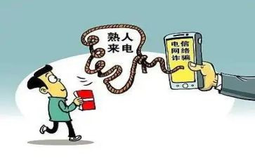 诈骗宣传总结7篇