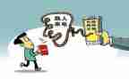 诈骗宣传总结7篇