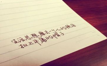 有哲理的故事演讲稿8篇