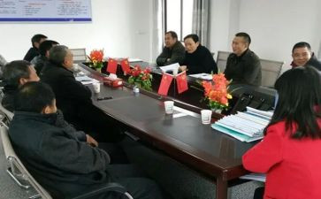 镇办安全生产工作计划参考7篇