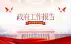 民政办年终述职报告6篇