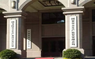 行政部工作总结和计划7篇