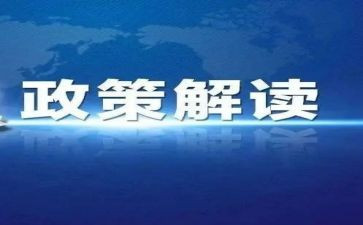 小学资助政策宣传总结6篇