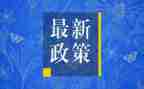双减政策下的教研计划5篇
