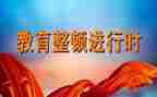 个人整顿心得体会5篇
