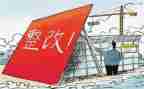财务人员整改报告6篇