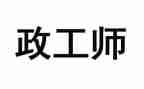 2024年行政工作总结及2024年工作计划8篇