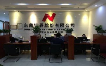 证券公司年终总结5篇