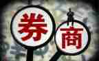 证券公司个人年终总结8篇
