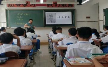 政史地工作计划6篇