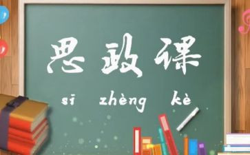 2024年政史组工作计划7篇
