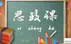 2024年政史组工作计划7篇