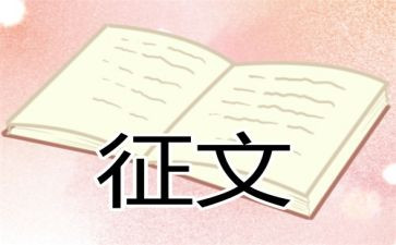 918征文演讲稿模板5篇