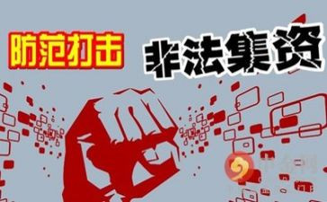 开展专项整治工作总结5篇