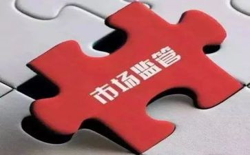 校园餐整治工作总结5篇
