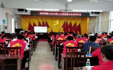 乡镇统计工作总结和计划5篇