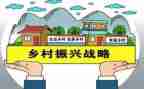 三下乡乡村振兴心得体会7篇