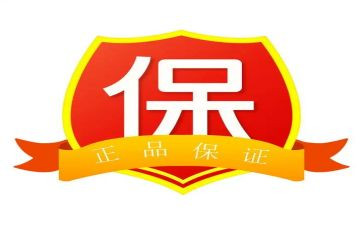 防水质保合同6篇