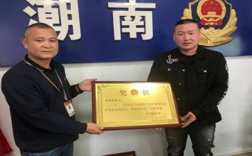 村治保主任述职报告5篇