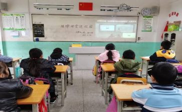 直播课教学心得体会5篇