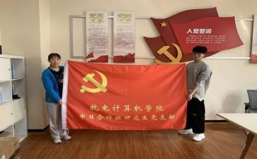年度党支部述职报告7篇