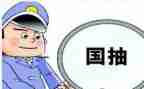 质检员工作总结5篇