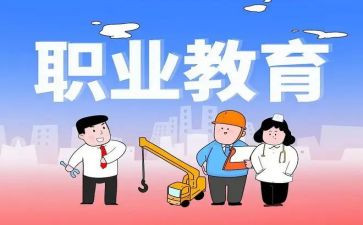 在职教师有偿补课自查报告6篇