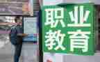 在职教师工作计划参考8篇