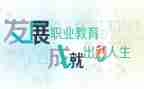 入职教师述职报告8篇