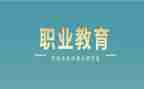 中职教师年度工作总结推荐5篇