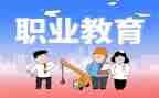 在职教师有偿补课自查报告6篇