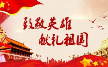向劳动致敬的作文5篇