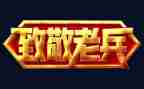 向抗疫英雄致敬的演讲稿6篇