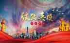 致敬烈士作文8篇