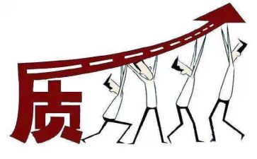 质量月活动总结模板6篇