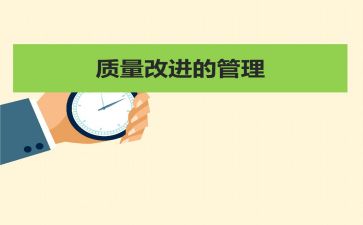 质量月活动总结优质8篇