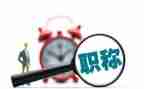 局述职评议会讲话稿7篇