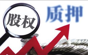 汽车质押合同7篇