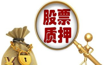 车辆质押借款合同精选6篇
