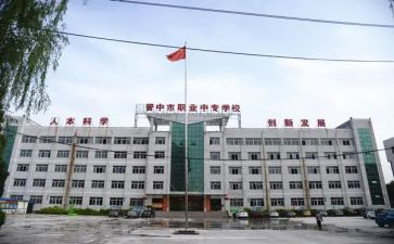 职中的工作总结6篇