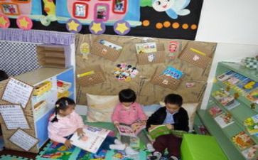 中2班的工作计划通用5篇
