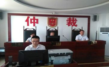 劳动仲裁申请书模板8篇
