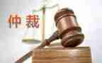 2023劳动仲裁申请书精选8篇