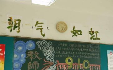 进重点班的申请书5篇