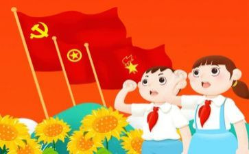 小学中队委工作总结6篇