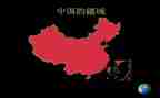 教师爱中国心得体会8篇