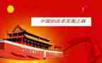 中国文化读后感6篇