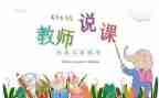 初中教研组计划工作计划模板7篇