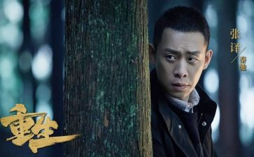 重生的心得体会7篇